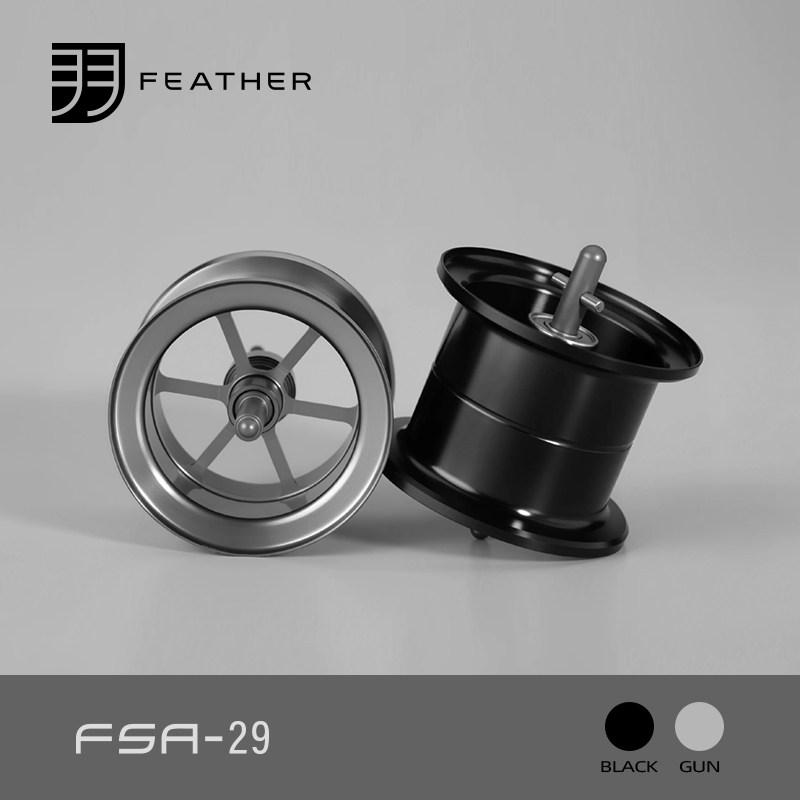 Trolling Reel - Szpula do kołowrotka wędkarskiego FEATHER Modified,
